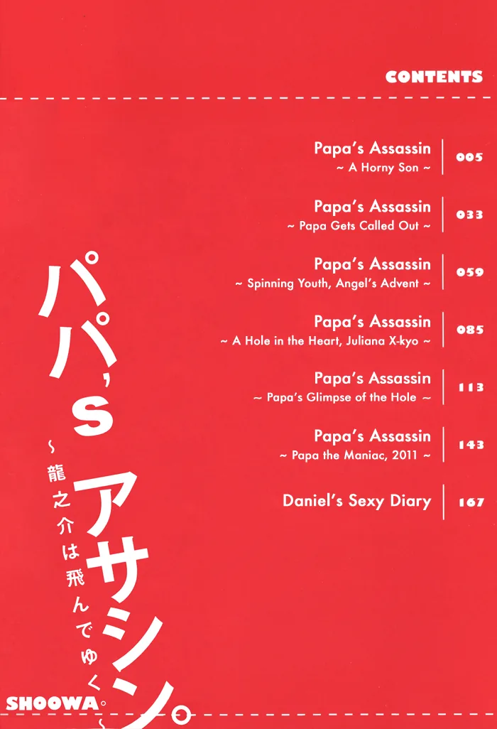Dad's Assassin Chapter 1 page 4 - 