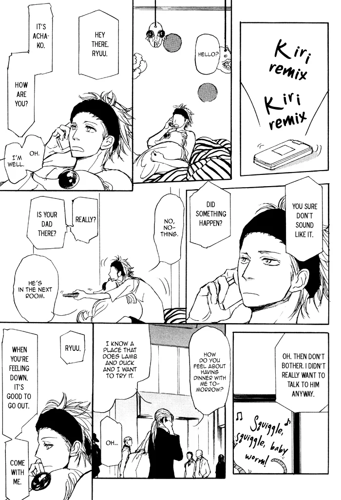 Dad's Assassin Chapter 2 page 21 - 
