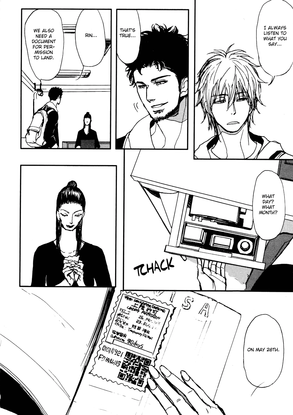 Dad's Assassin Chapter 9 page 12 - 