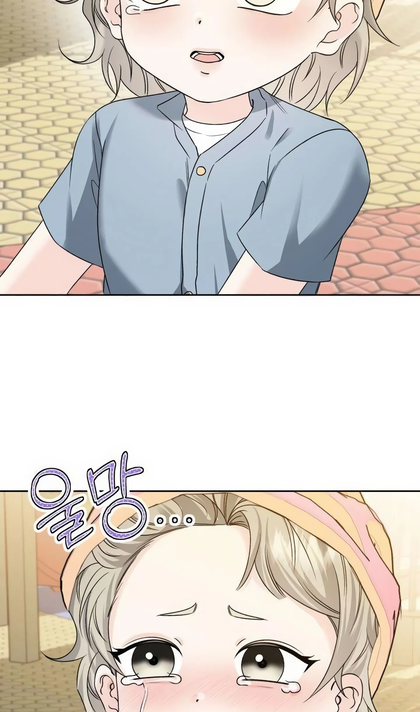 Daddy, Daddy Chapter 8 page 43 - 
