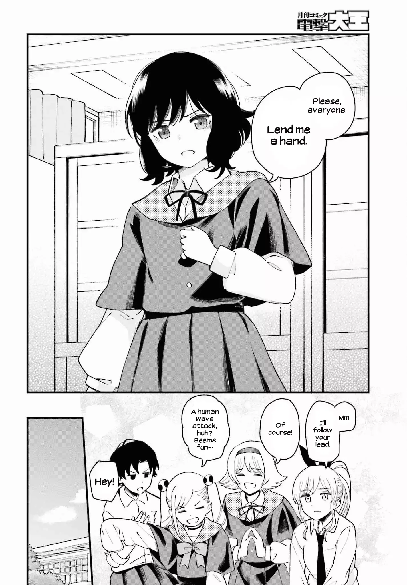 Daddy's Sexy Doll Chapter 13 page 14 - 
