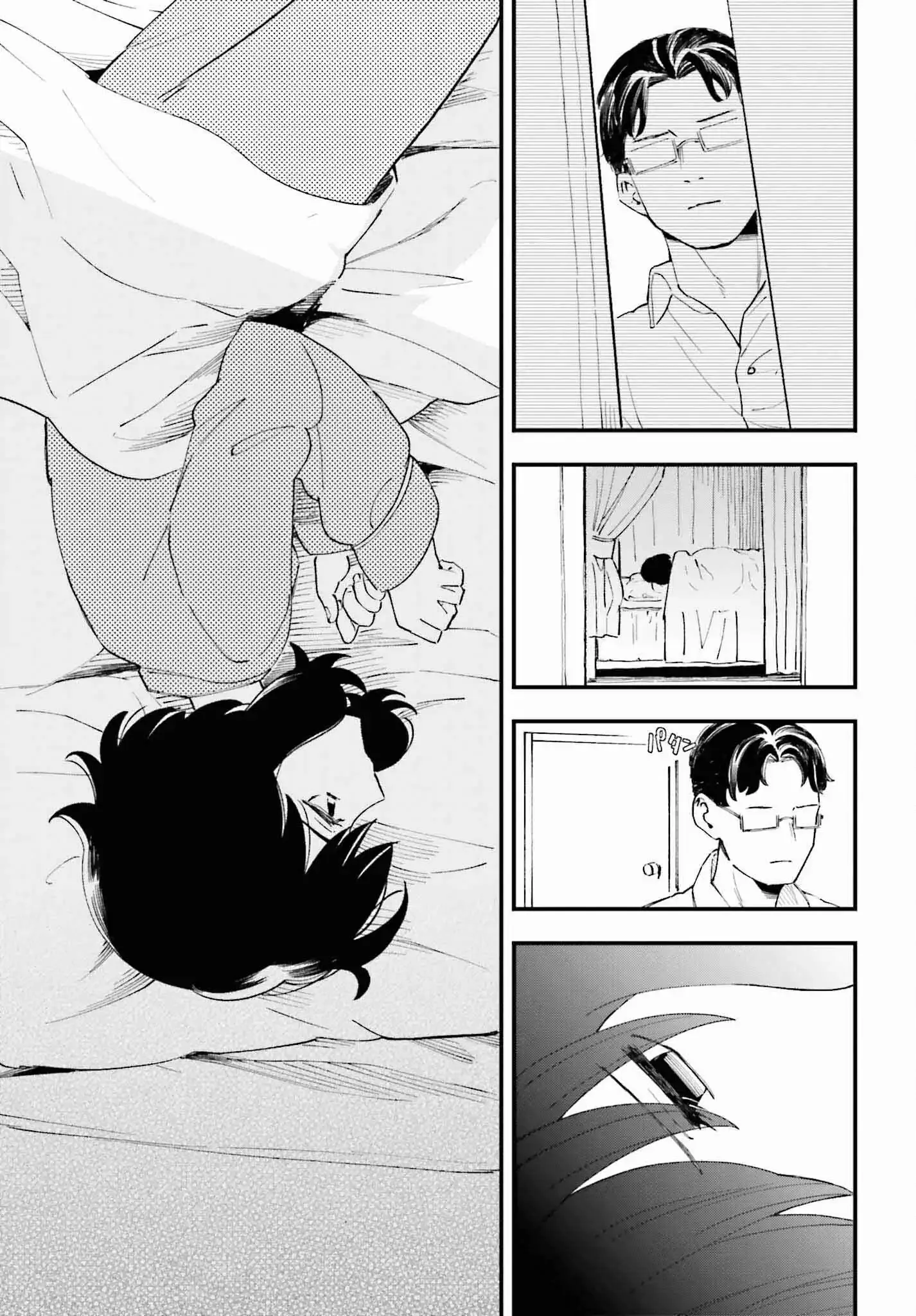 Daddy's Sexy Doll Chapter 13 page 5 - 