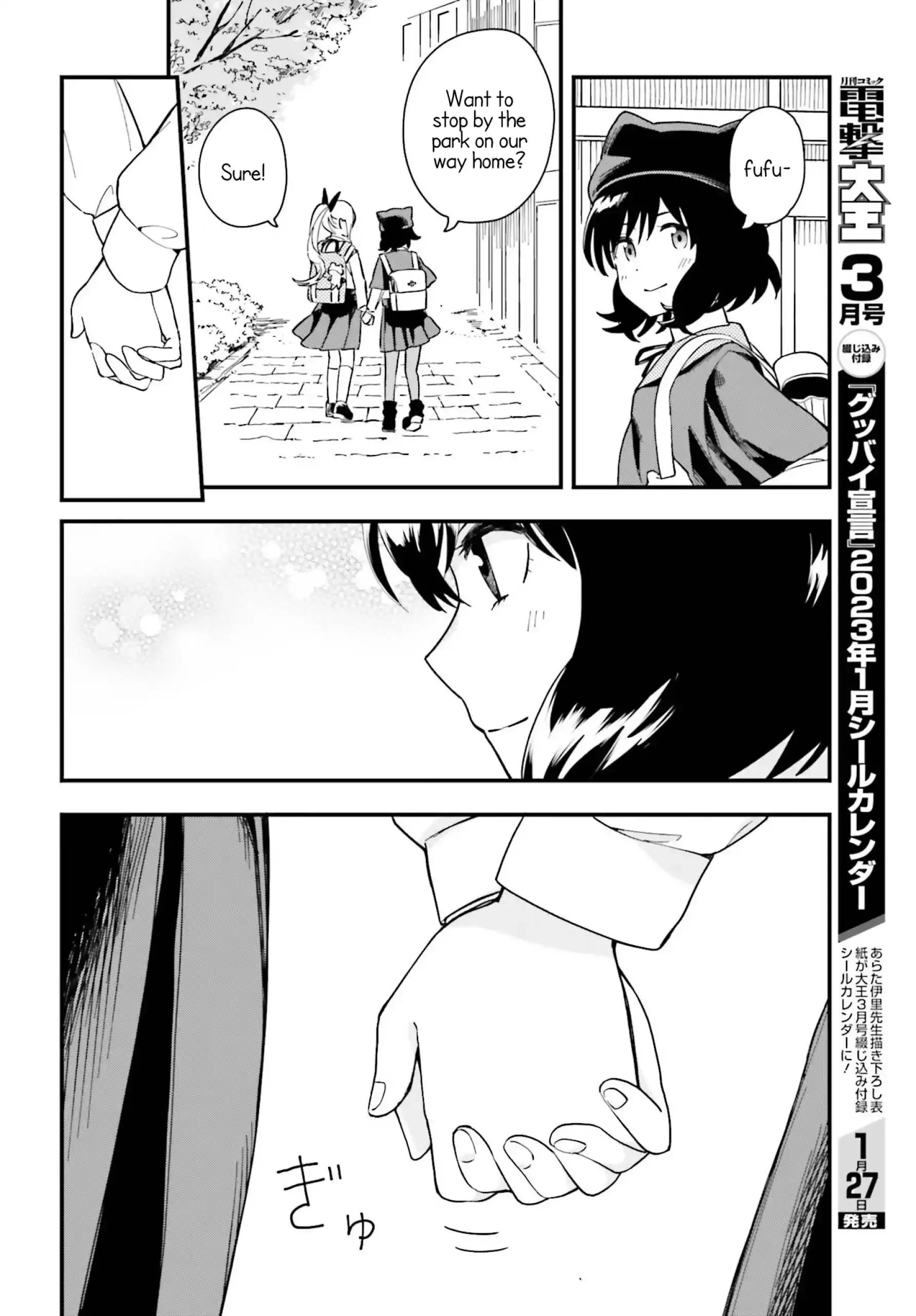 Daddy's Sexy Doll Chapter 2 page 8 - 