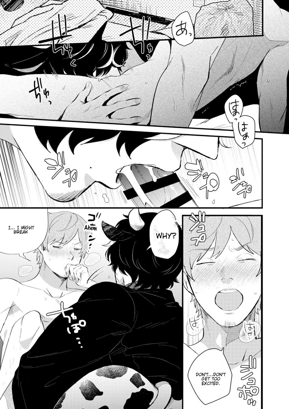 Daddy’s Milk Chapter 1 page 13 - 