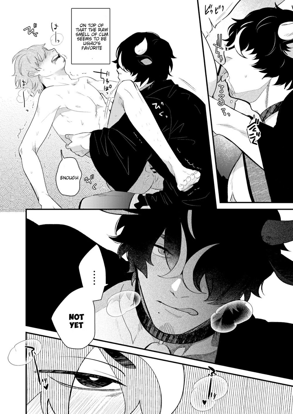 Daddy’s Milk Chapter 1 page 16 - 