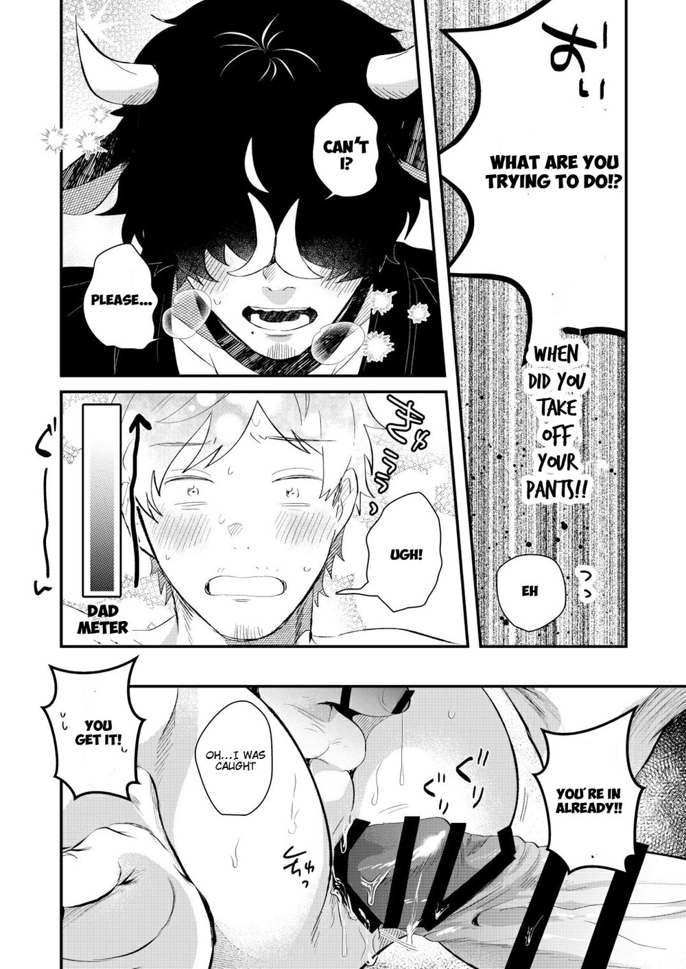 Daddy’s Milk Chapter 1 page 20 - 