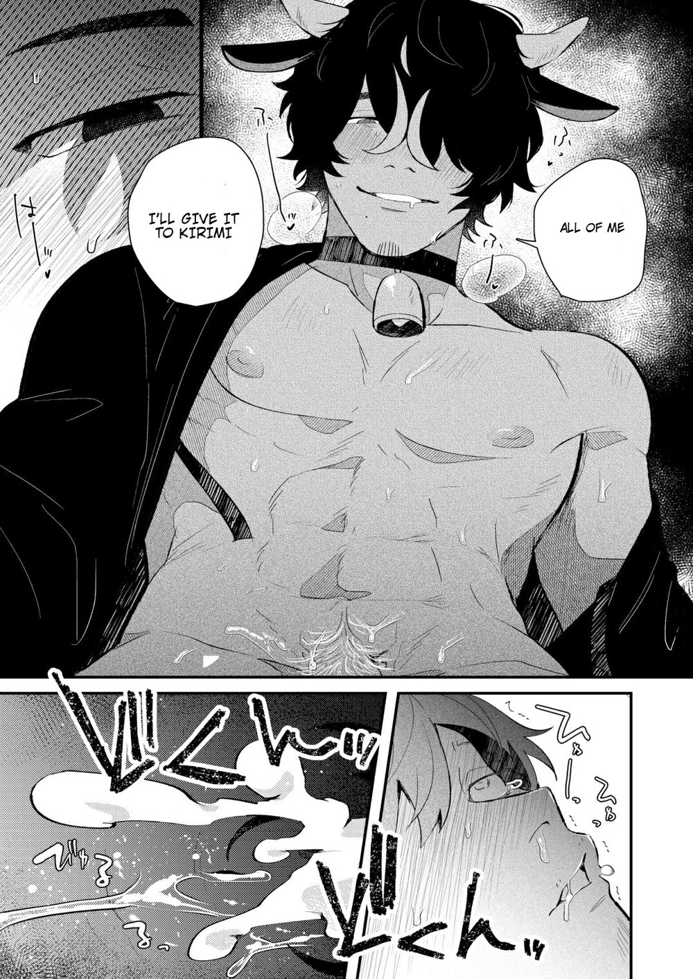 Daddy’s Milk Chapter 1 page 23 - 
