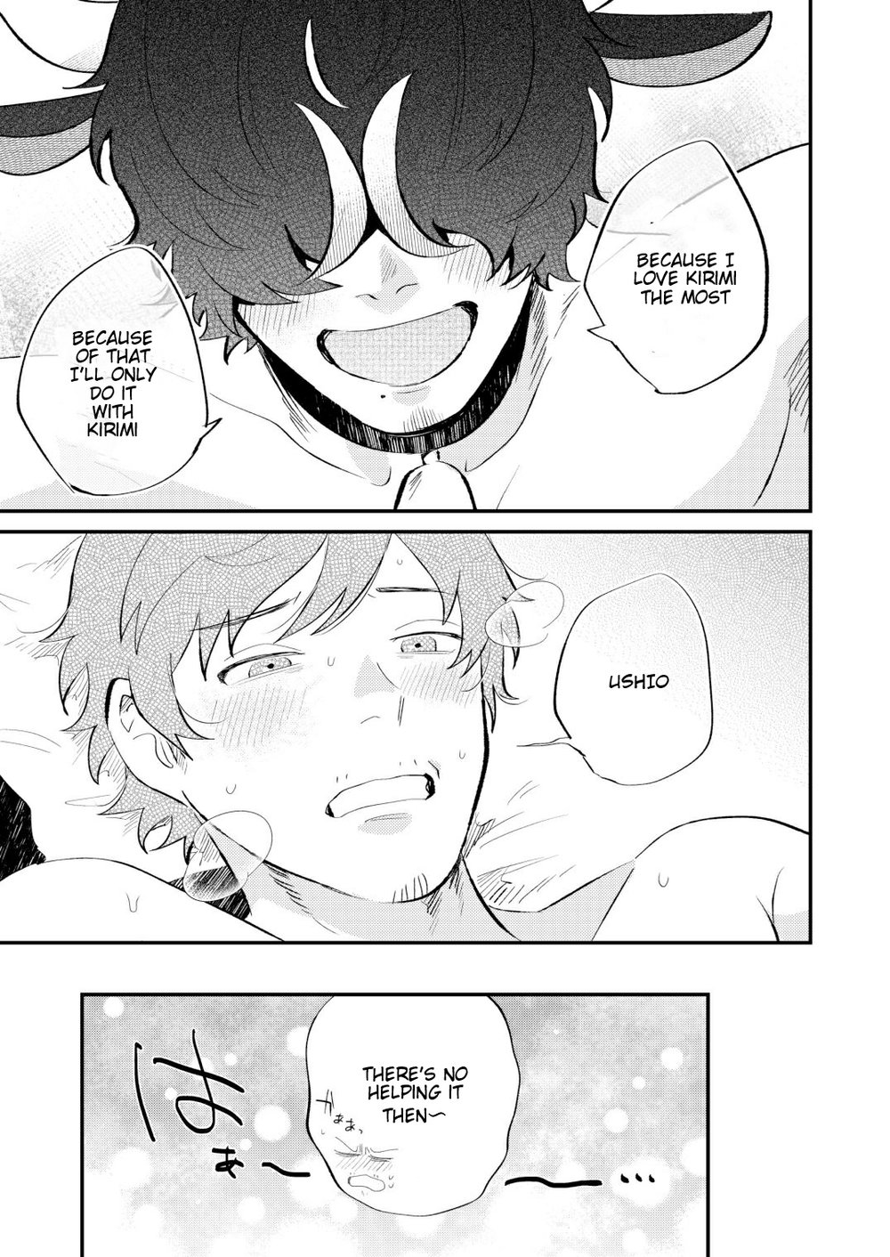 Daddy’s Milk Chapter 1 page 27 - 