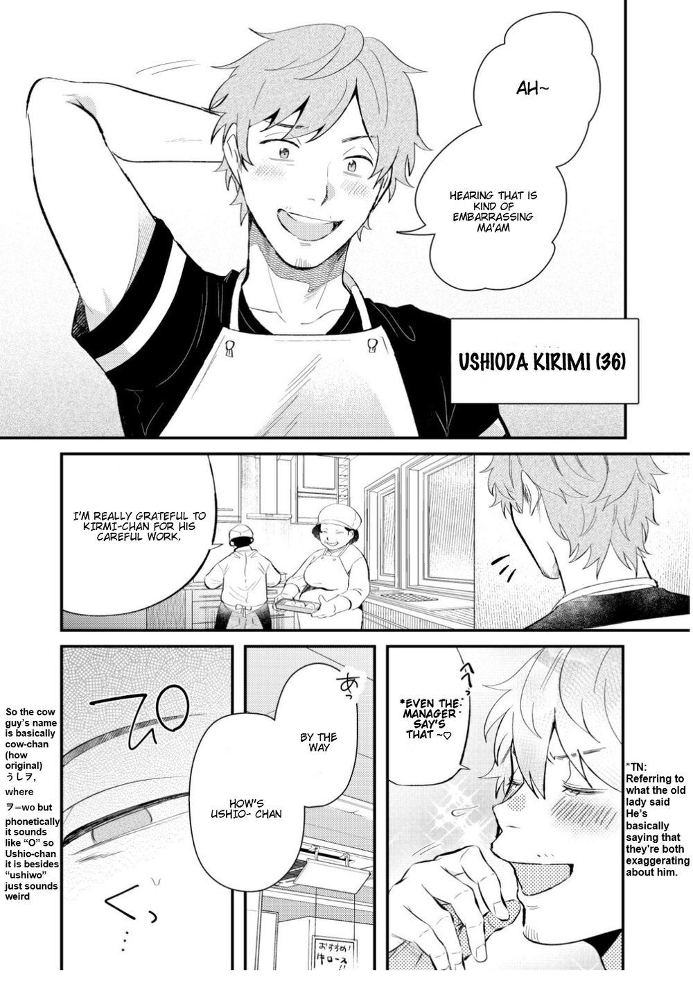 Daddy’s Milk Chapter 1 page 4 - 