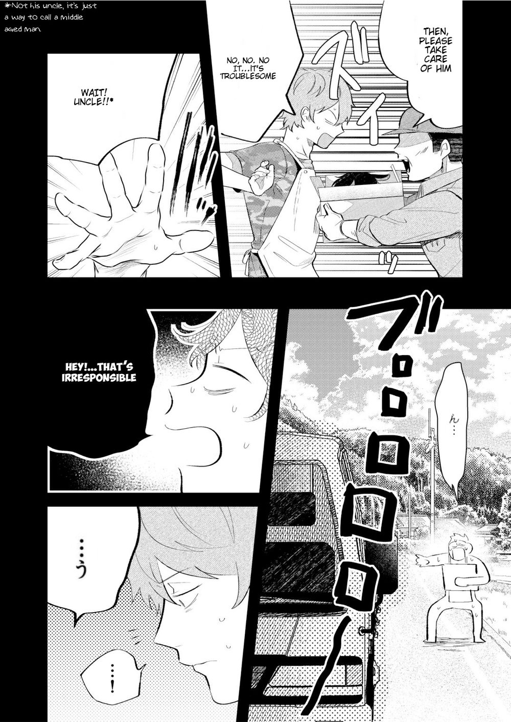 Daddy’s Milk Chapter 1 page 10 - 