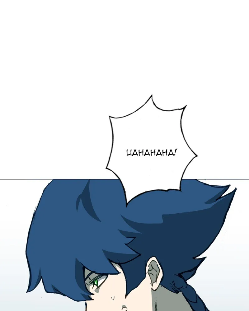 Daedalus of the Crows Chapter 66 page 381 - 