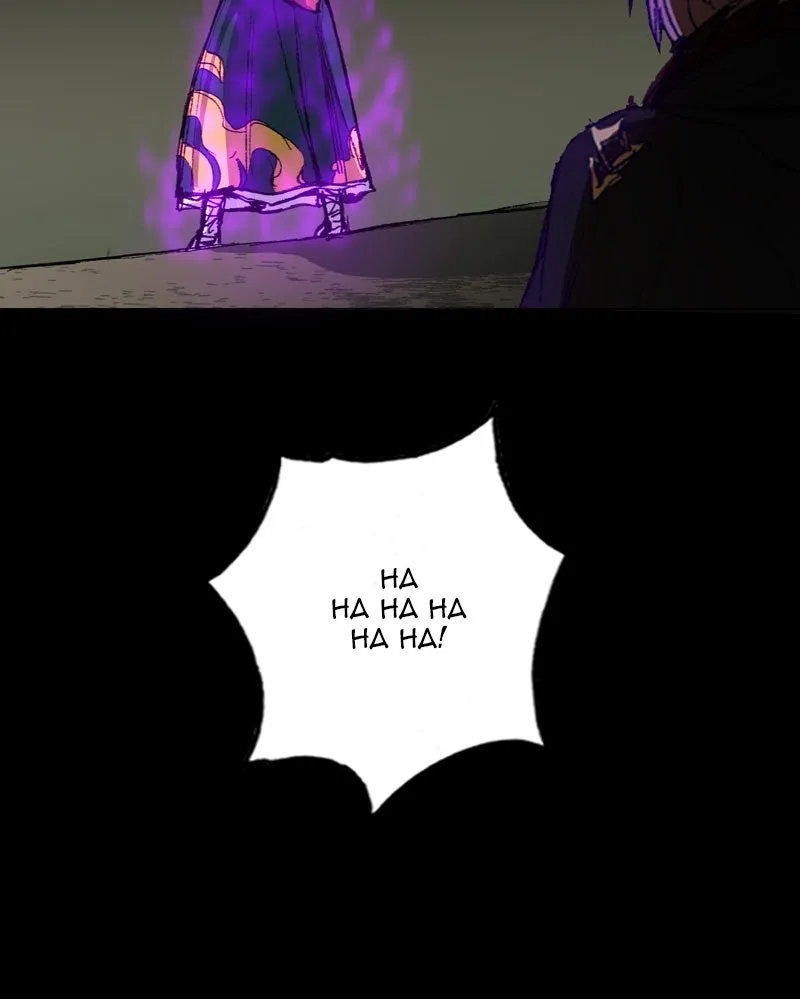 Daedalus of the Crows Chapter 70 page 370 - 