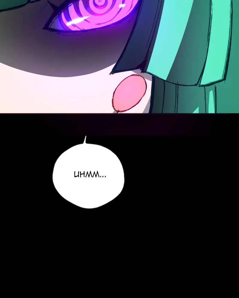 Daedalus of the Crows Chapter 79 page 11 - 