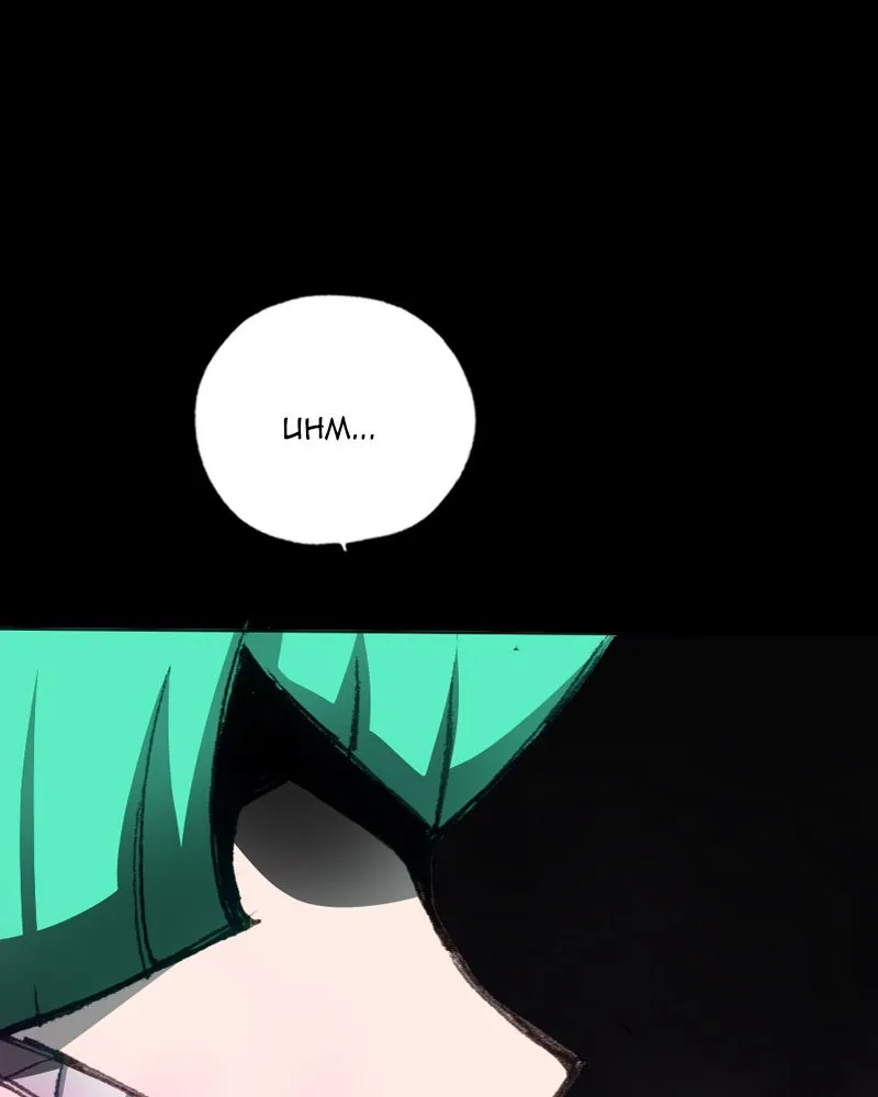 Daedalus of the Crows Chapter 79 page 293 - 