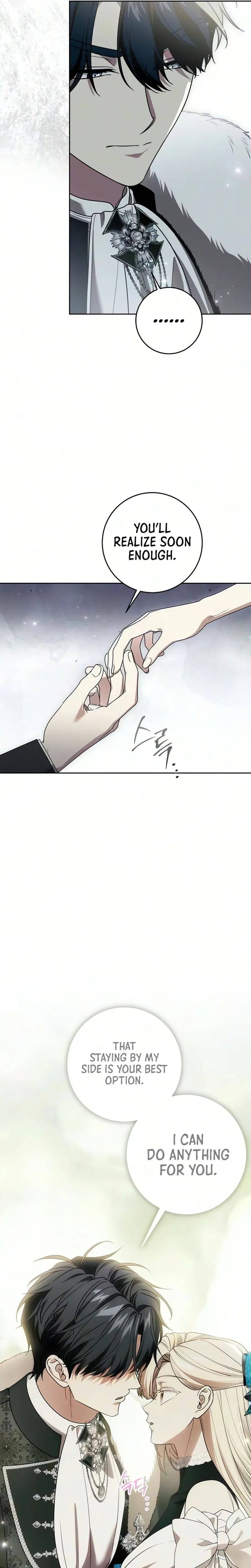 Daega neun Neohui ui Modeun Geot Chapter 114 page 16 - 