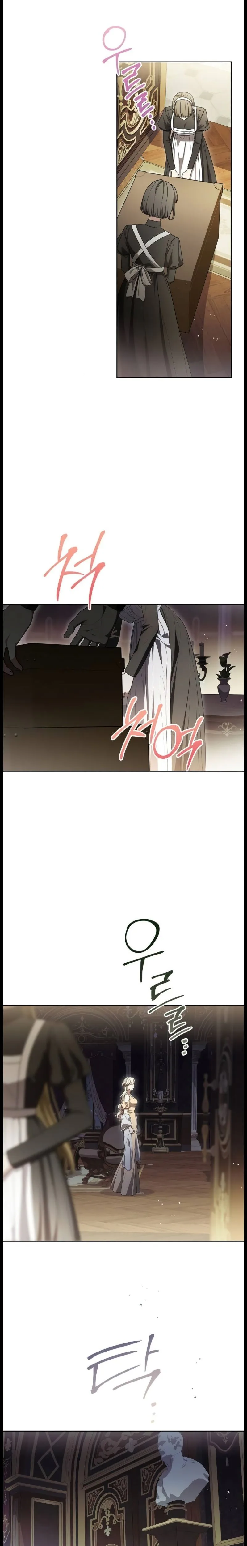 Daega neun Neohui ui Modeun Geot Chapter 120 page 13 - 
