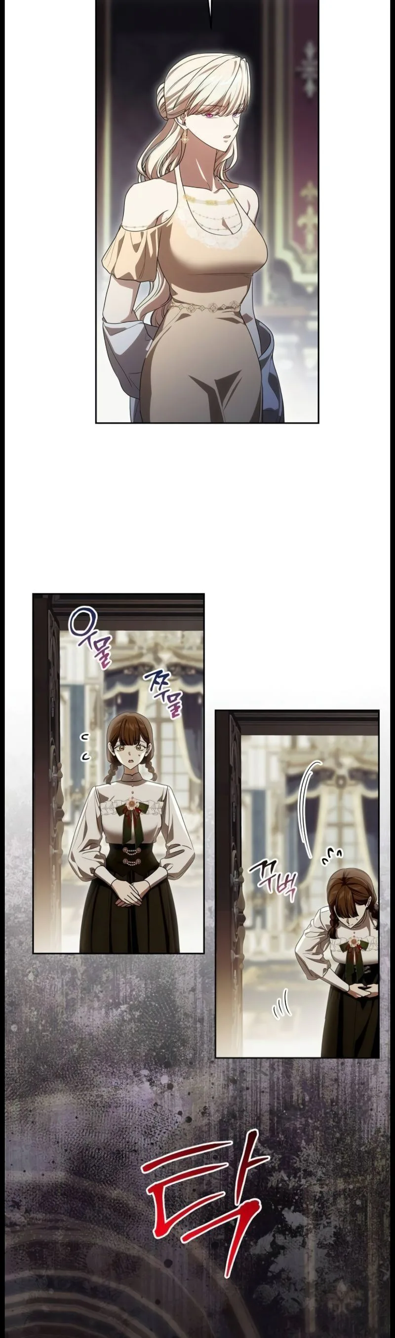 Daega neun Neohui ui Modeun Geot Chapter 120 page 17 - 