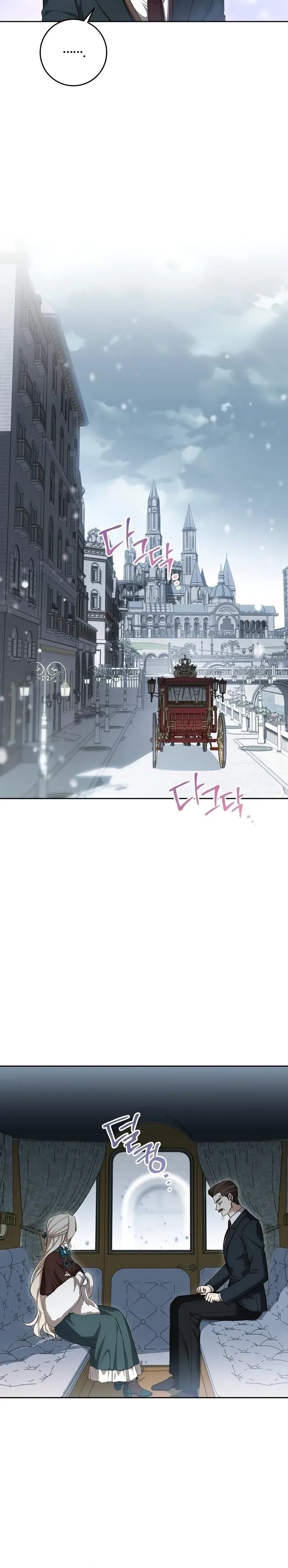 Daega neun Neohui ui Modeun Geot Chapter 123 page 21 - 