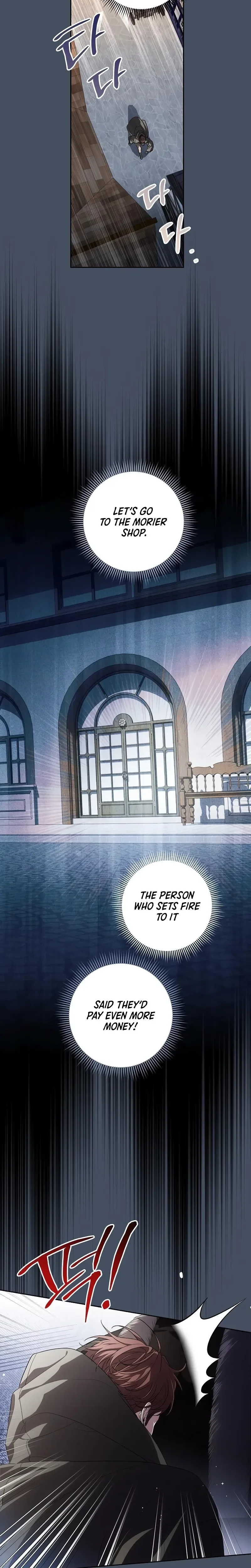 Daega neun Neohui ui Modeun Geot Chapter 123 page 8 - 