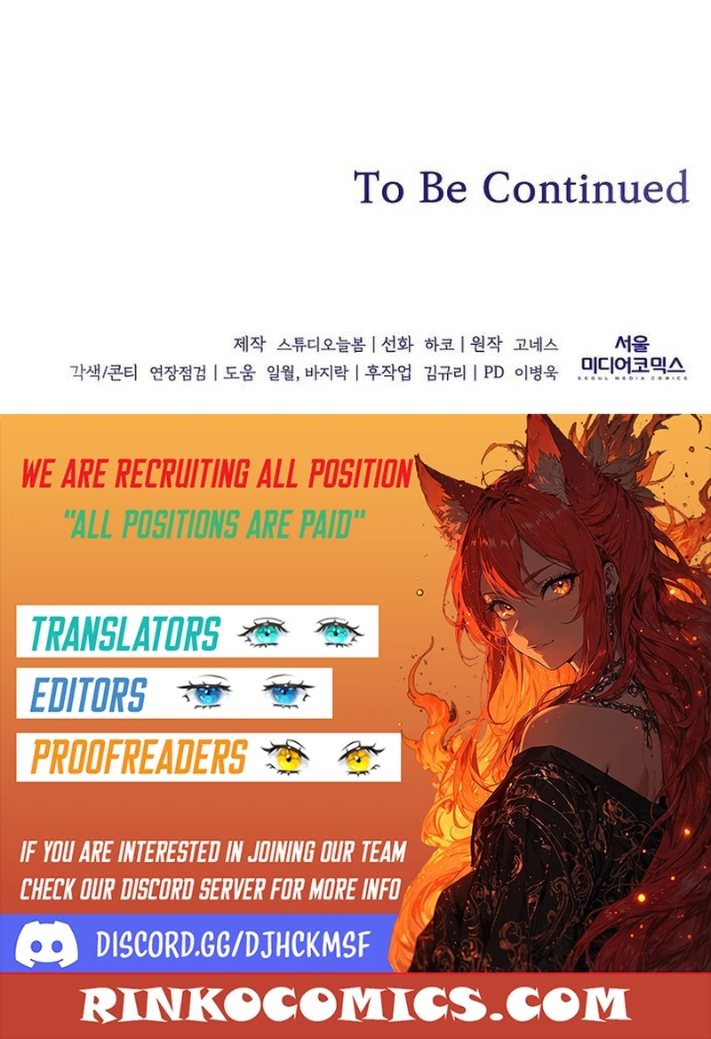 Daega neun Neohui ui Modeun Geot Chapter 126 page 21 - 