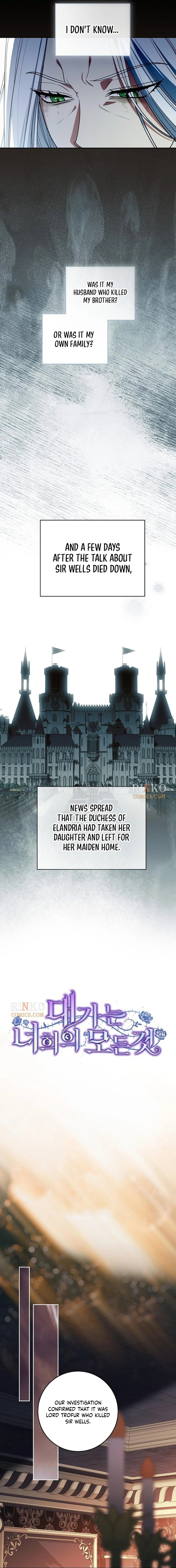 Daega neun Neohui ui Modeun Geot Chapter 126 page 8 - 