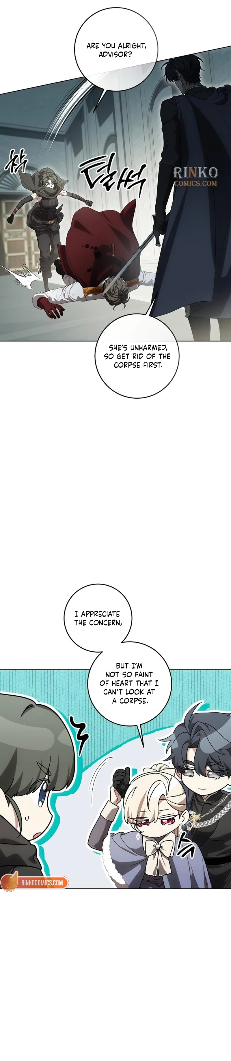 Daega neun Neohui ui Modeun Geot Chapter 127 page 2 - 