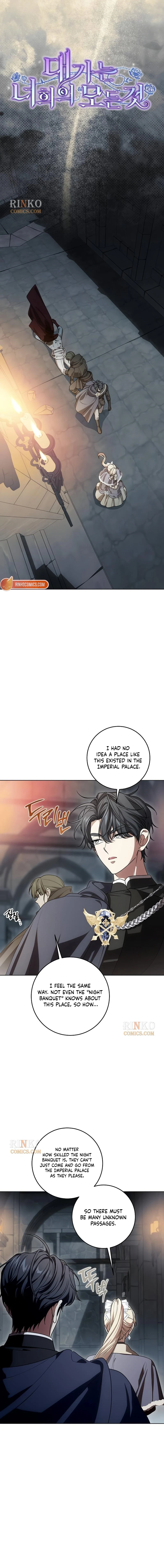 Daega neun Neohui ui Modeun Geot Chapter 127 page 4 - 