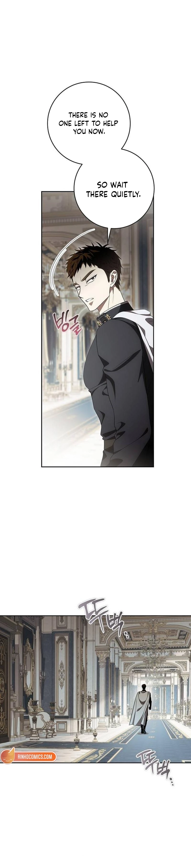 Daega neun Neohui ui Modeun Geot Chapter 129 page 7 - 
