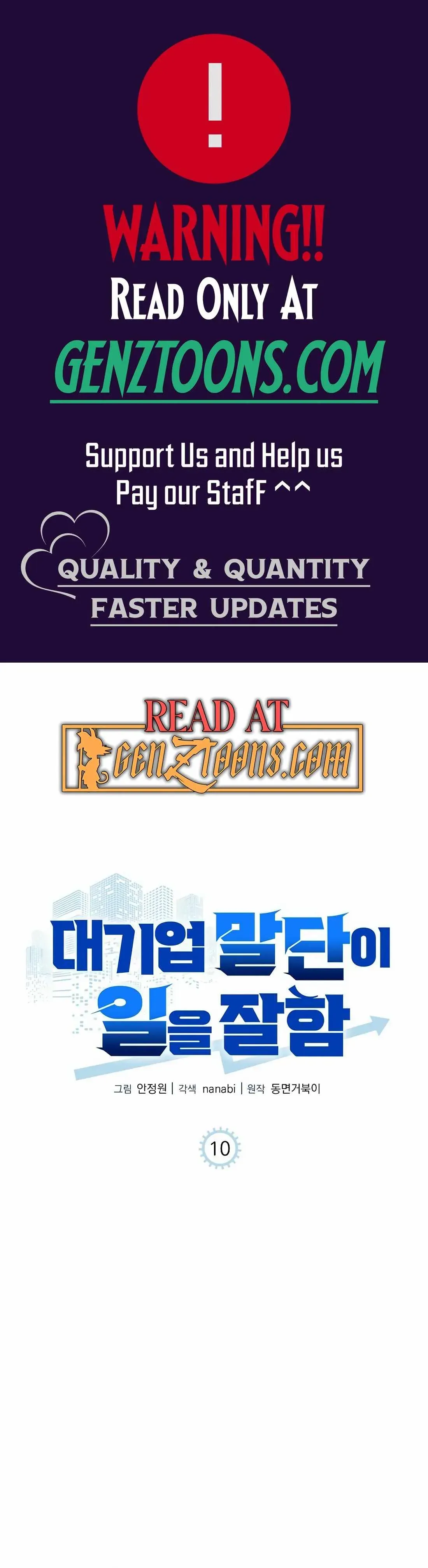 Daegieop Maldani Ireul Jalham Chapter 10 page 1 - 