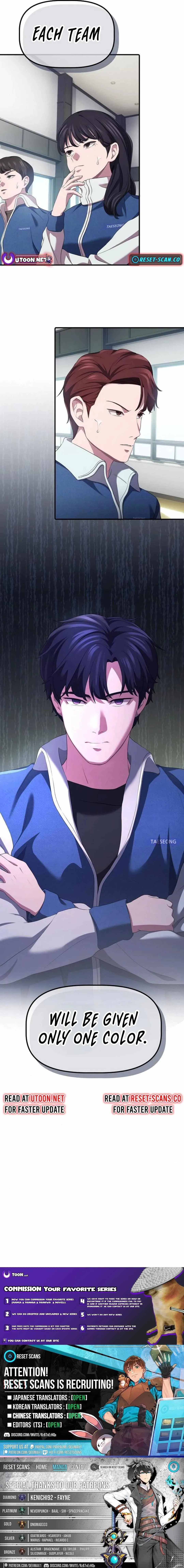 Daegieop Maldani Ireul Jalham Chapter 11 page 17 - 