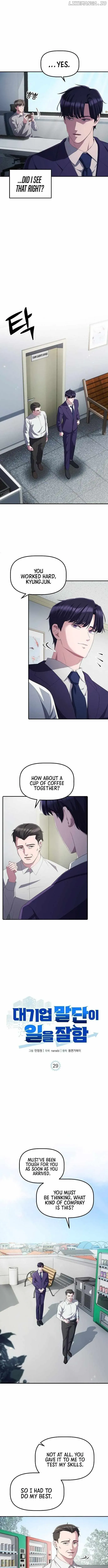 Daegieop Maldani Ireul Jalham Chapter 29 page 2 - 