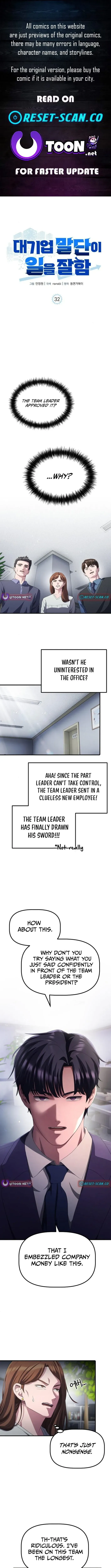 Daegieop Maldani Ireul Jalham Chapter 32 page 1 - 