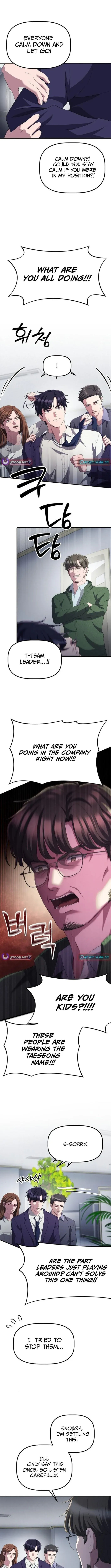Daegieop Maldani Ireul Jalham Chapter 32 page 6 - 