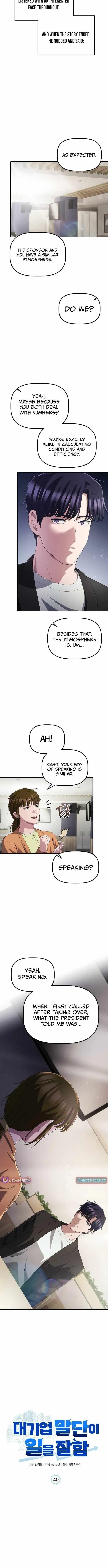 Daegieop Maldani Ireul Jalham Chapter 40 page 5 - 