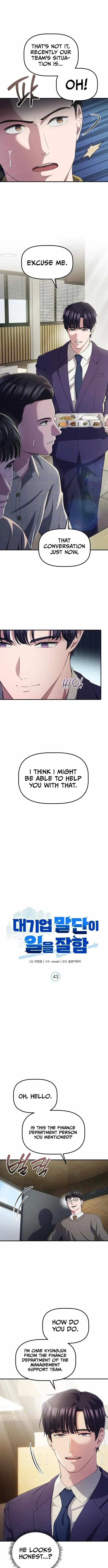Daegieop Maldani Ireul Jalham Chapter 43 page 3 - 