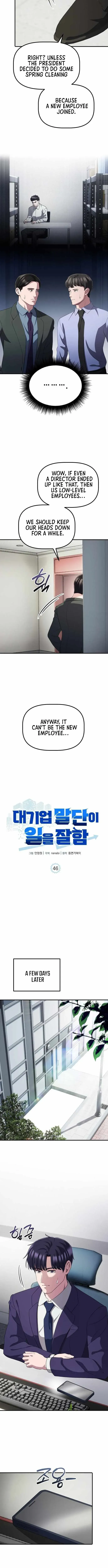 Daegieop Maldani Ireul Jalham Chapter 46 page 4 - 