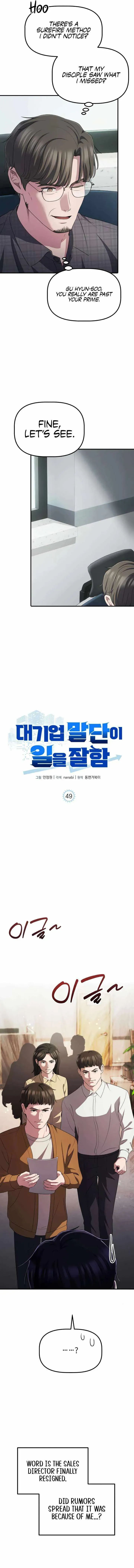 Daegieop Maldani Ireul Jalham Chapter 49 page 9 - 