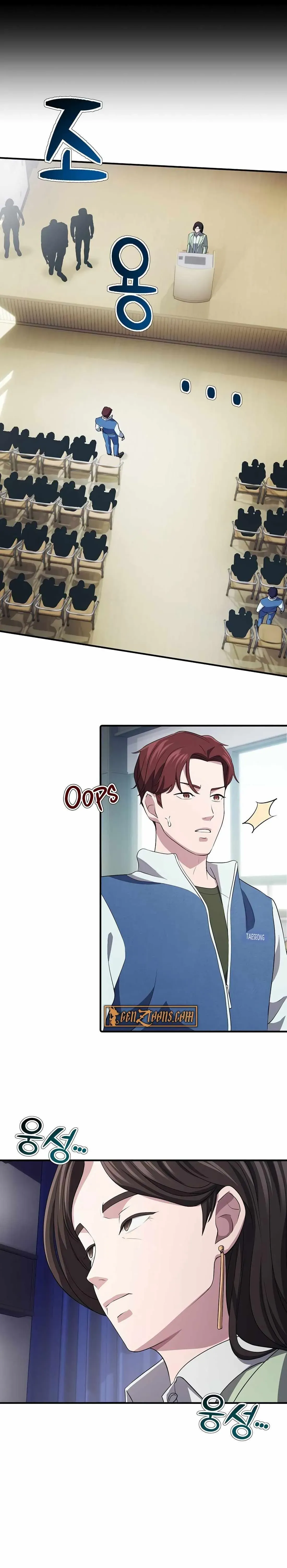 Daegieop Maldani Ireul Jalham Chapter 5 page 19 - 