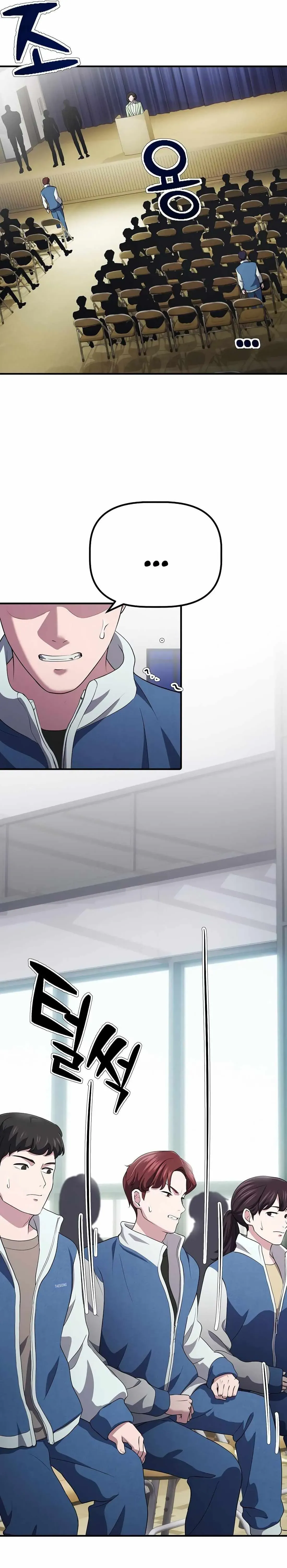 Daegieop Maldani Ireul Jalham Chapter 5 page 33 - 