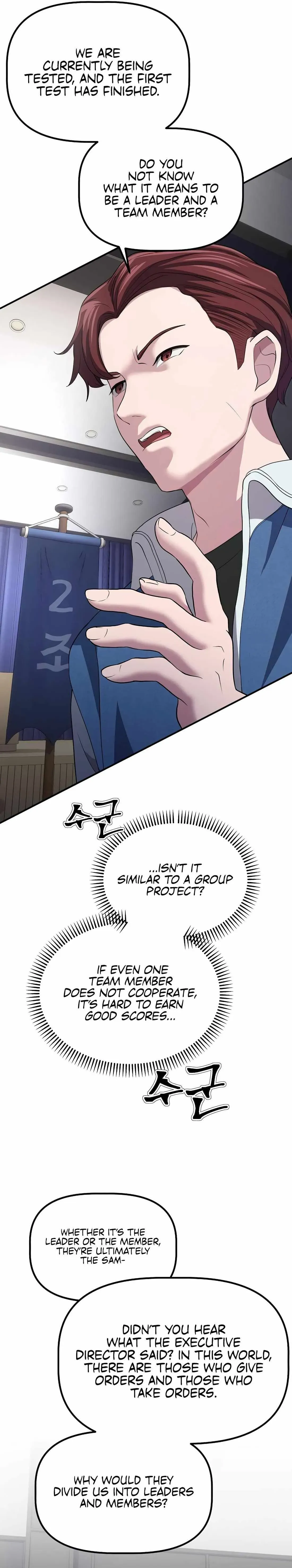 Daegieop Maldani Ireul Jalham Chapter 6 page 15 - 