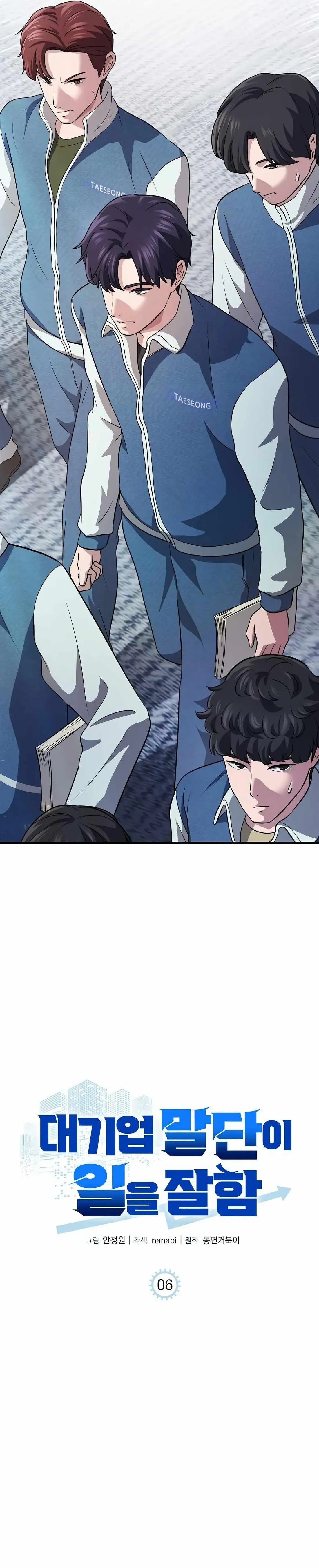 Daegieop Maldani Ireul Jalham Chapter 6 page 9 - 