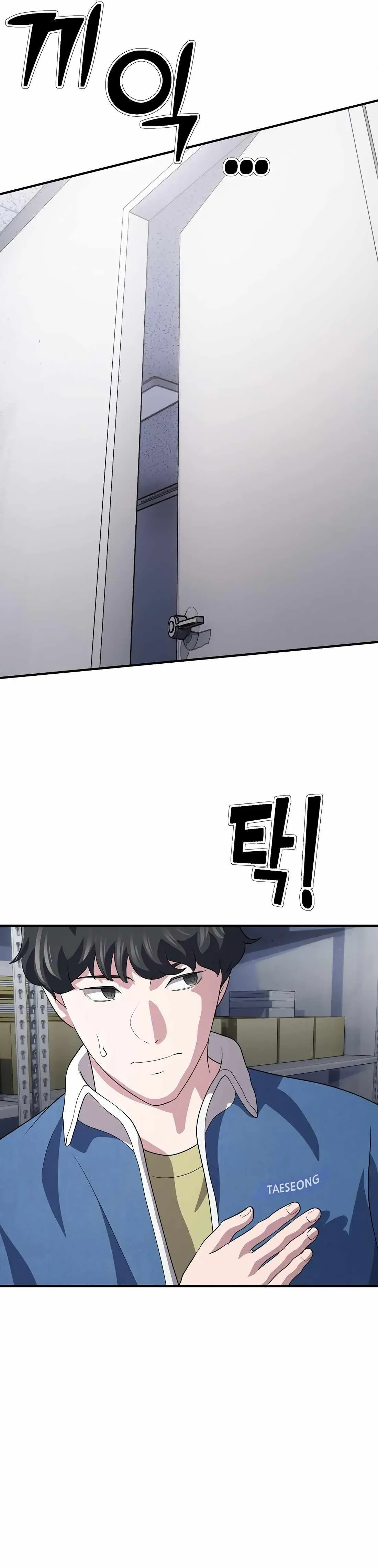 Daegieop Maldani Ireul Jalham Chapter 7 page 46 - 