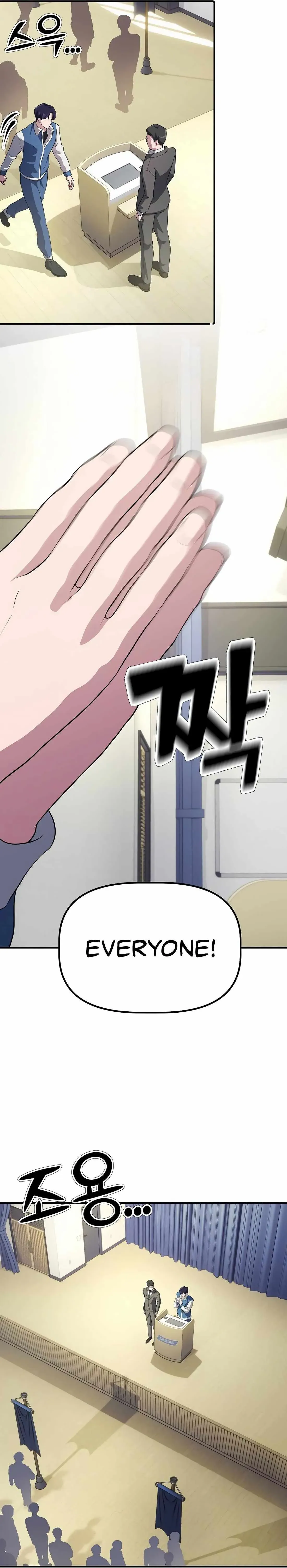 Daegieop Maldani Ireul Jalham Chapter 7 page 7 - 