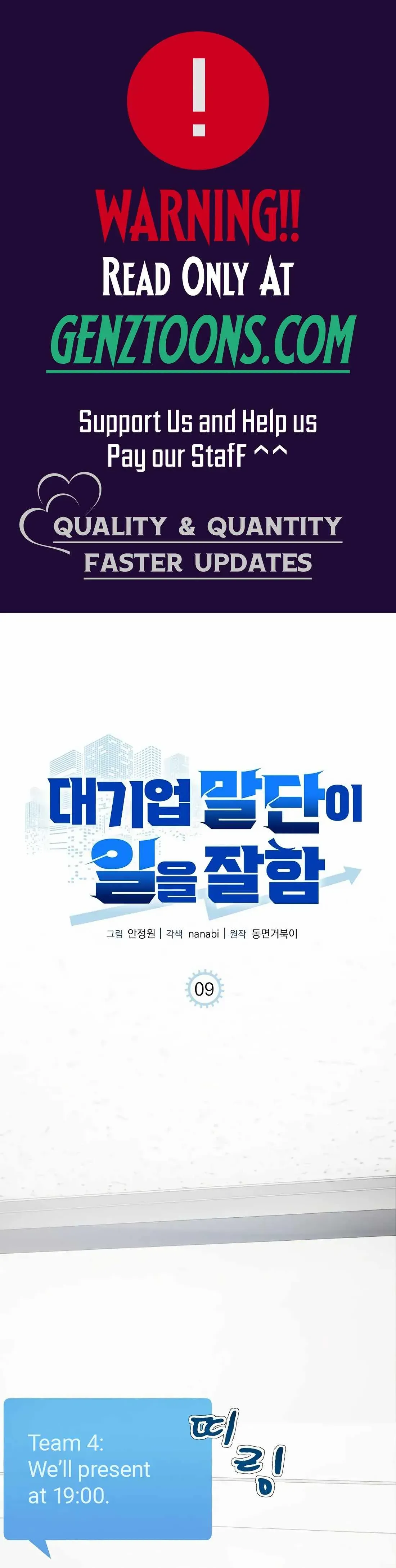 Daegieop Maldani Ireul Jalham Chapter 9 page 1 - 