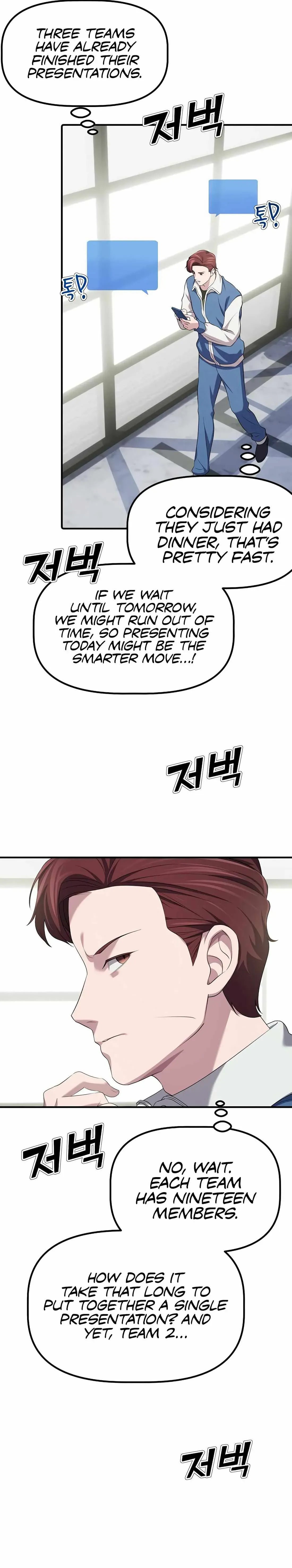 Daegieop Maldani Ireul Jalham Chapter 9 page 9 - 