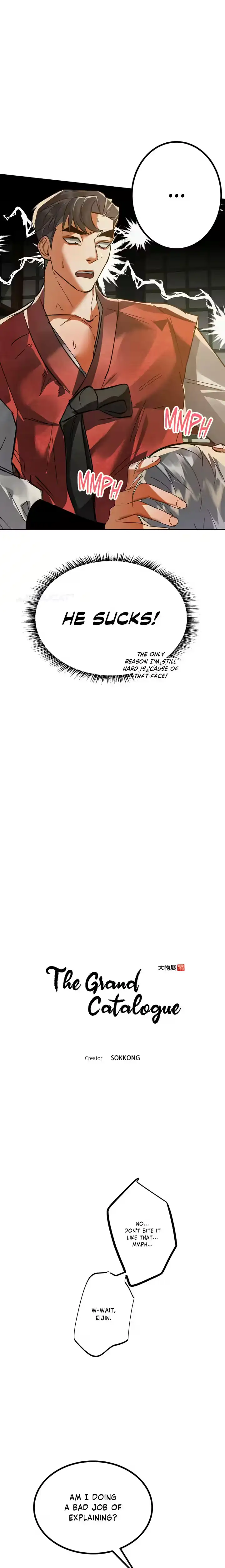 Daemuljeon Chapter 40 page 4 - 