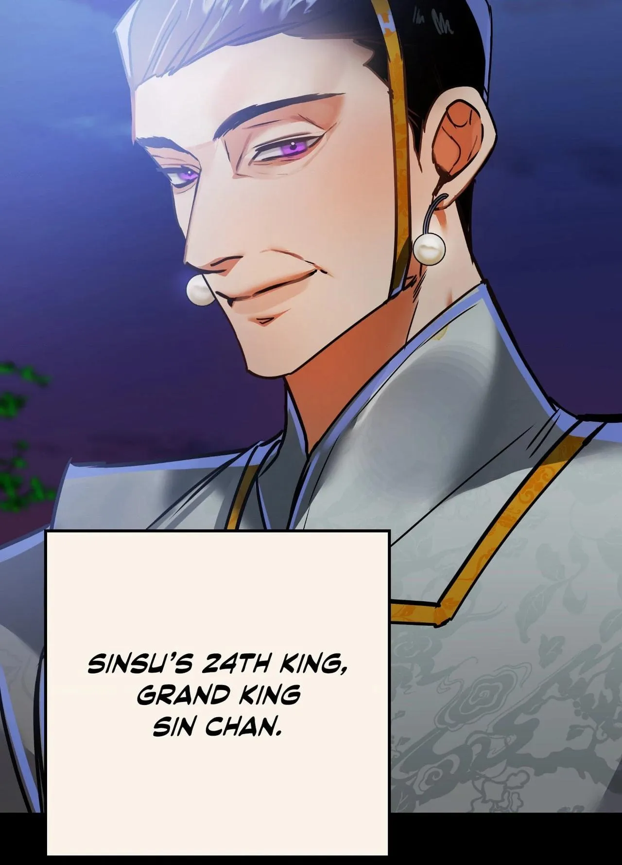 Daemuljeon Chapter 43 page 17 - 