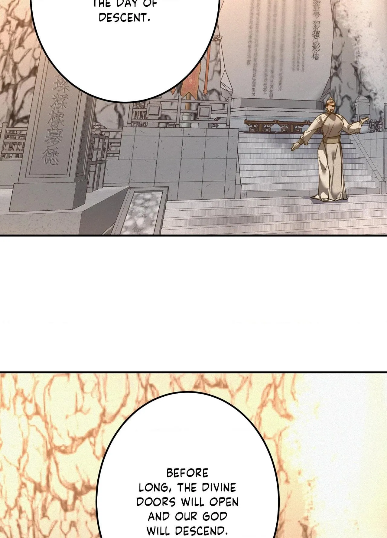 Daemuljeon Chapter 44 page 41 - 