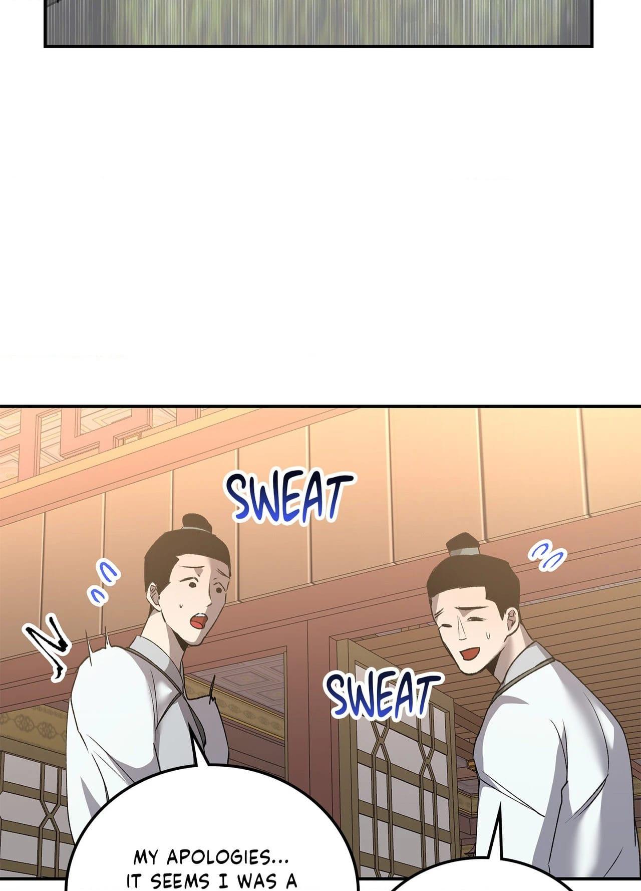 Daemuljeon Chapter 46.1 page 23 - 
