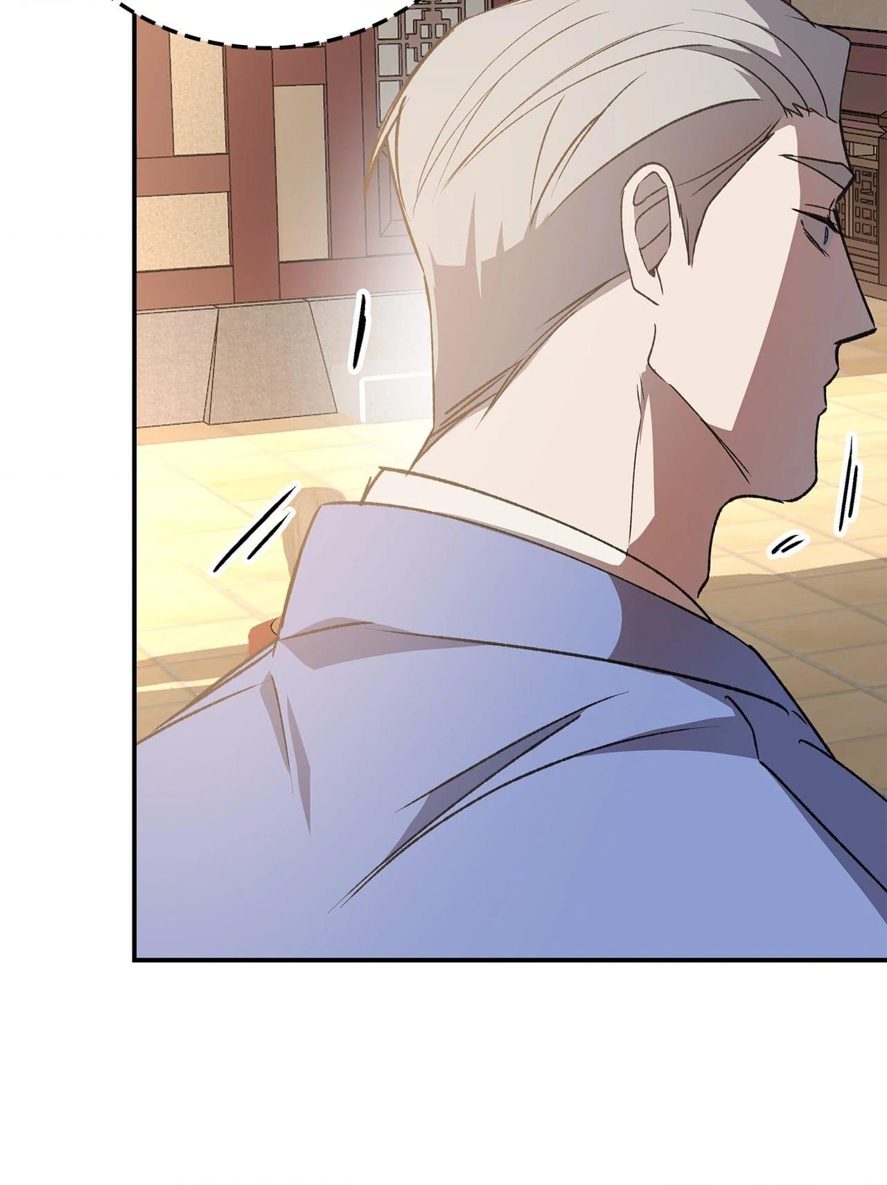 Daemuljeon Chapter 46.4 page 57 - 